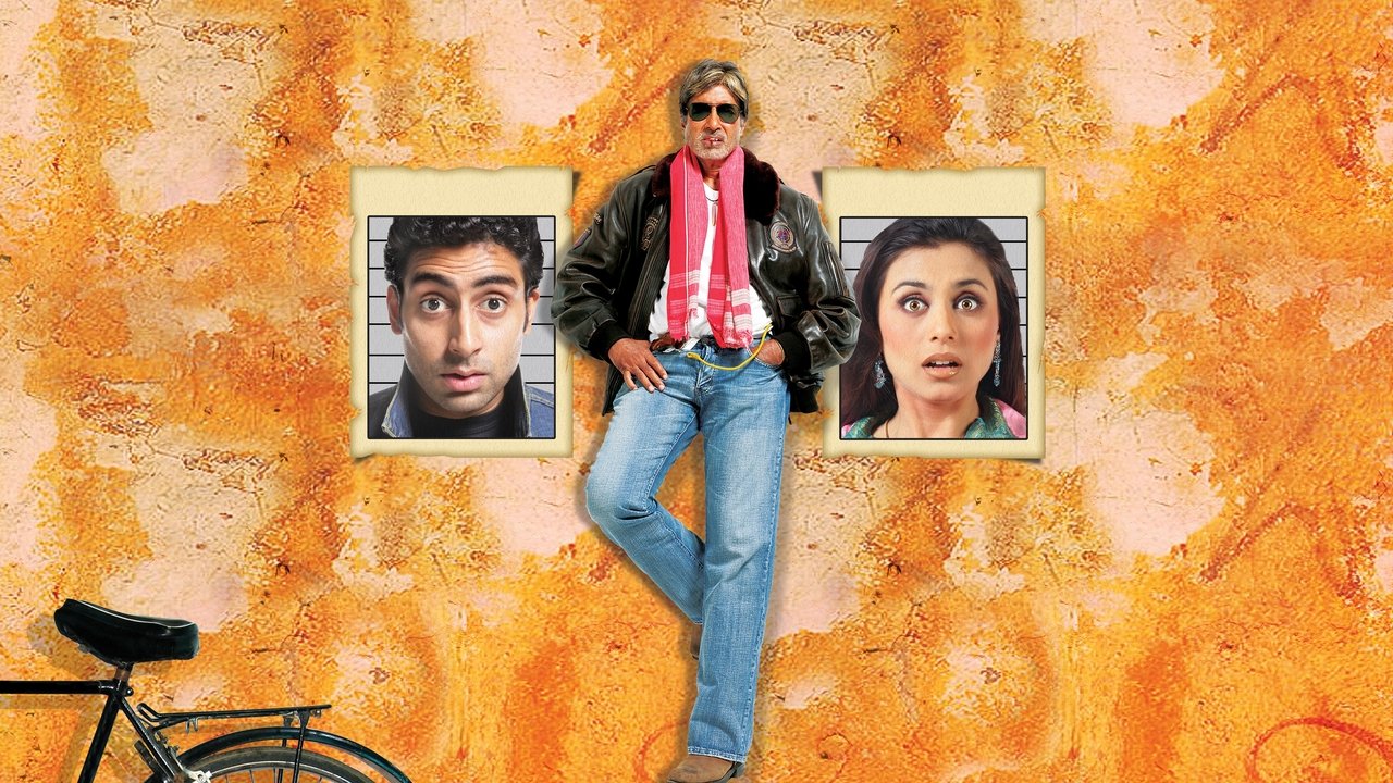 Bunty Aur Babli