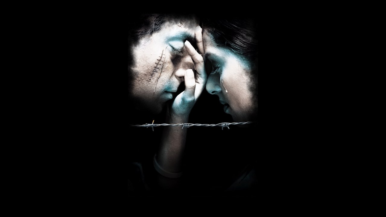 Tere Naam