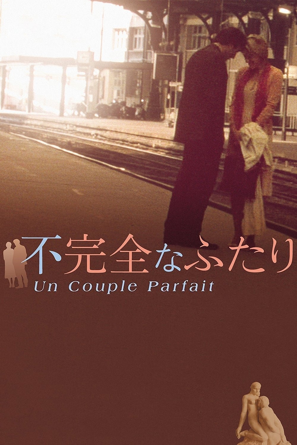 A Perfect Couple poster