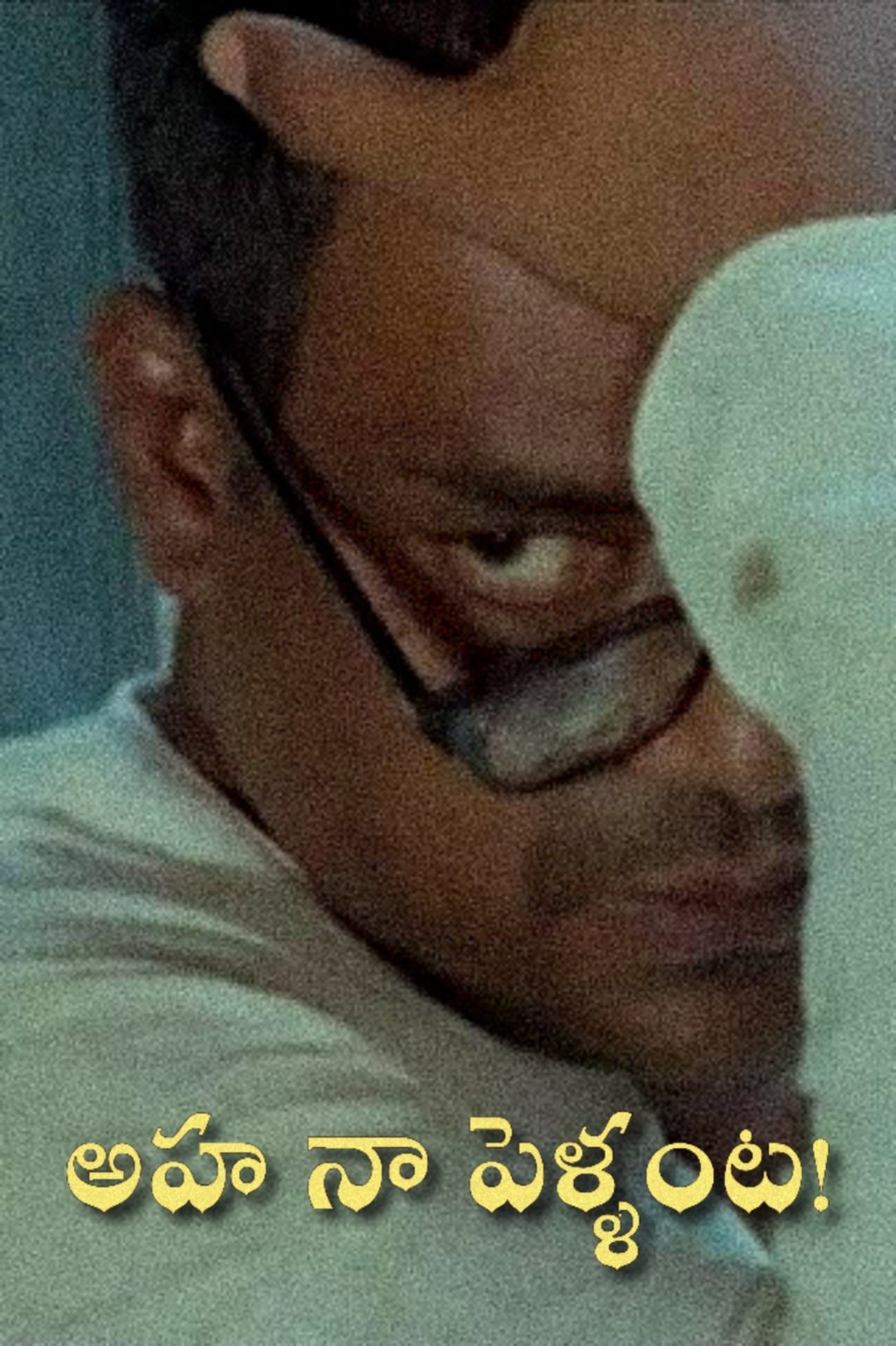 Aha Naa Pellanta! poster