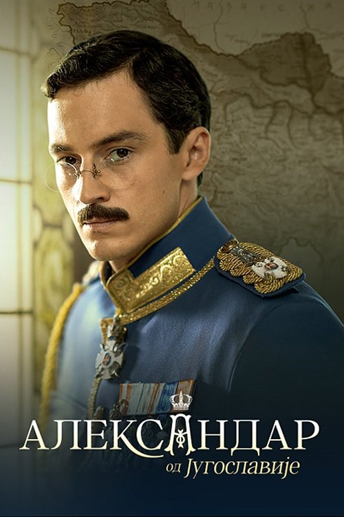 Alexander of Yugoslavia poster