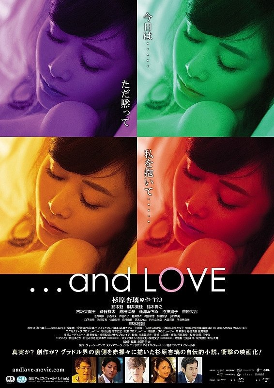 ...And Love poster
