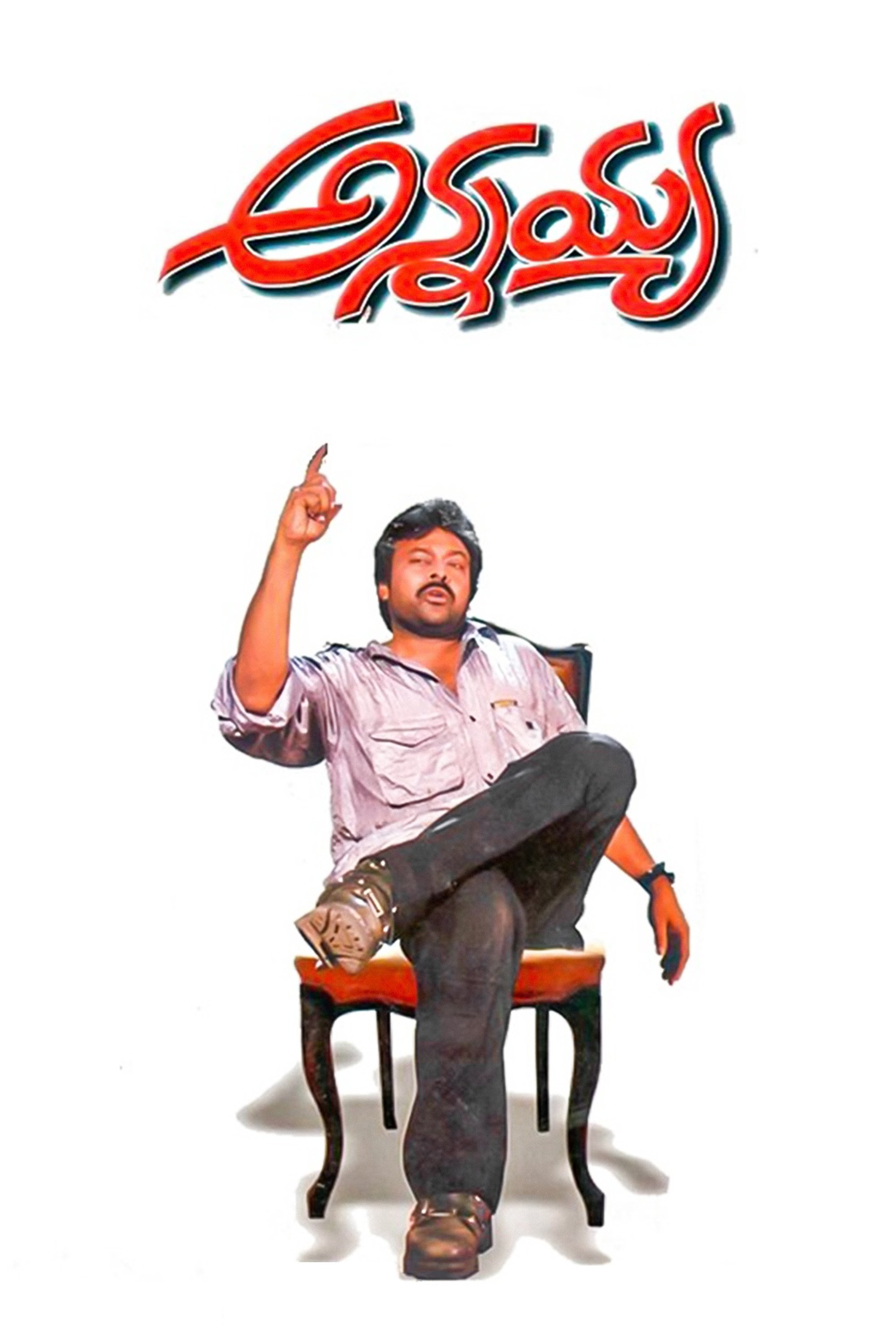 Annayya poster