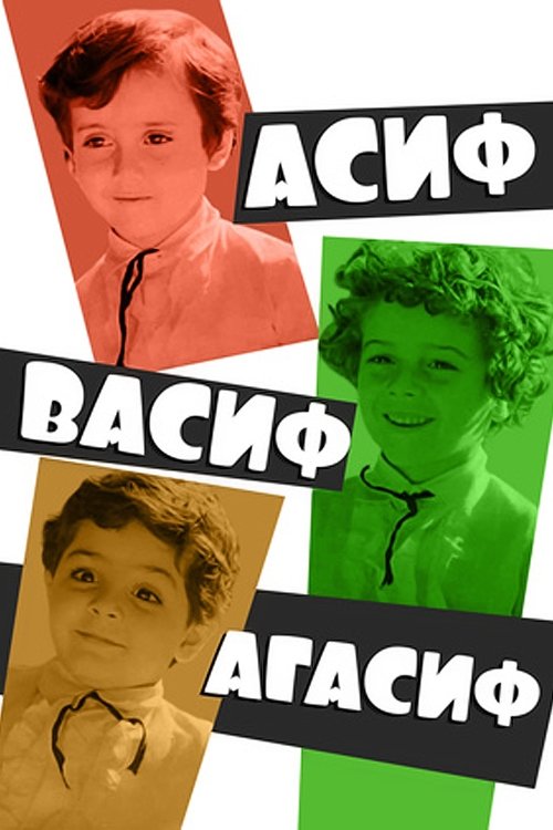 Asif, Vasif, Ağasif poster