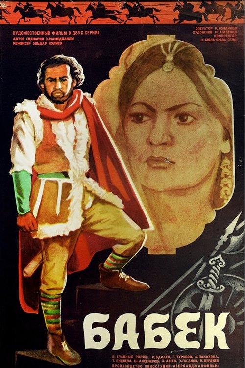 Babek poster