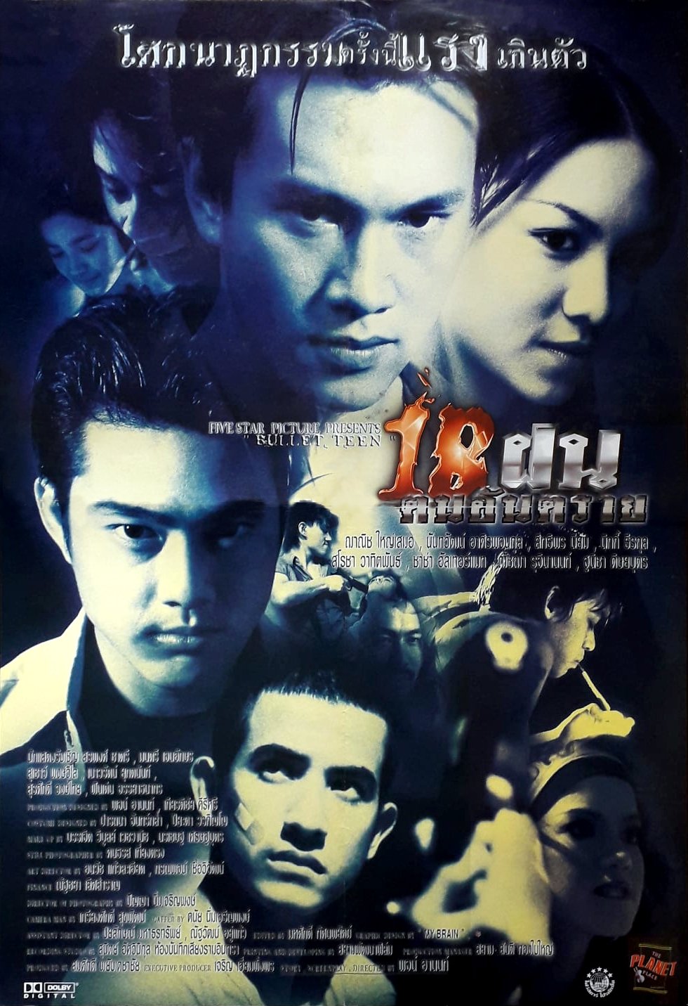 Bullet Teen poster