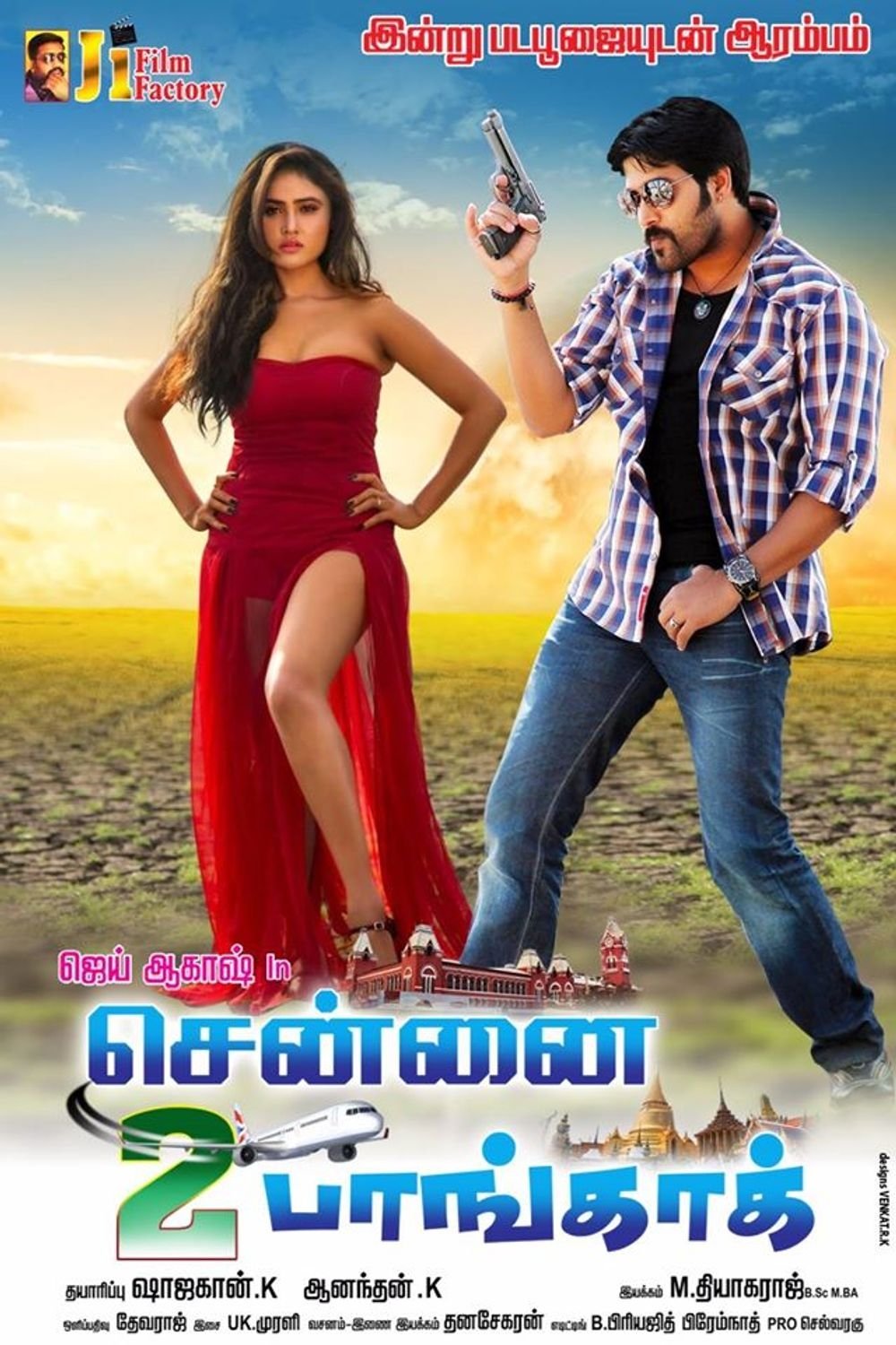 Chennai 2 Bangkok poster