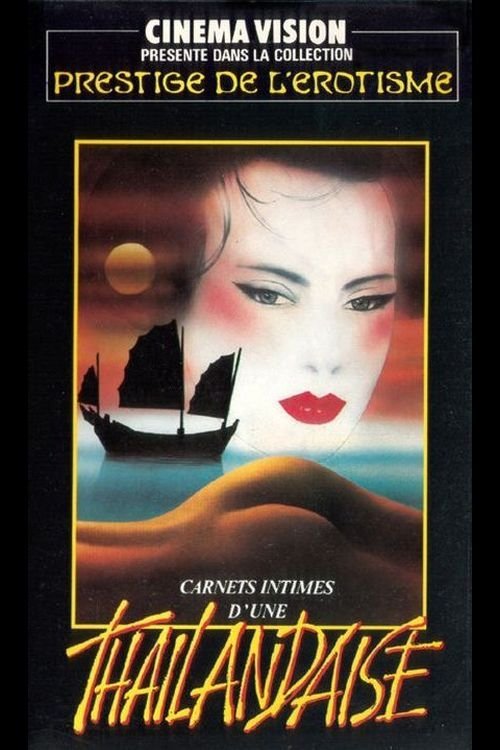 Emmanuelle 3 poster