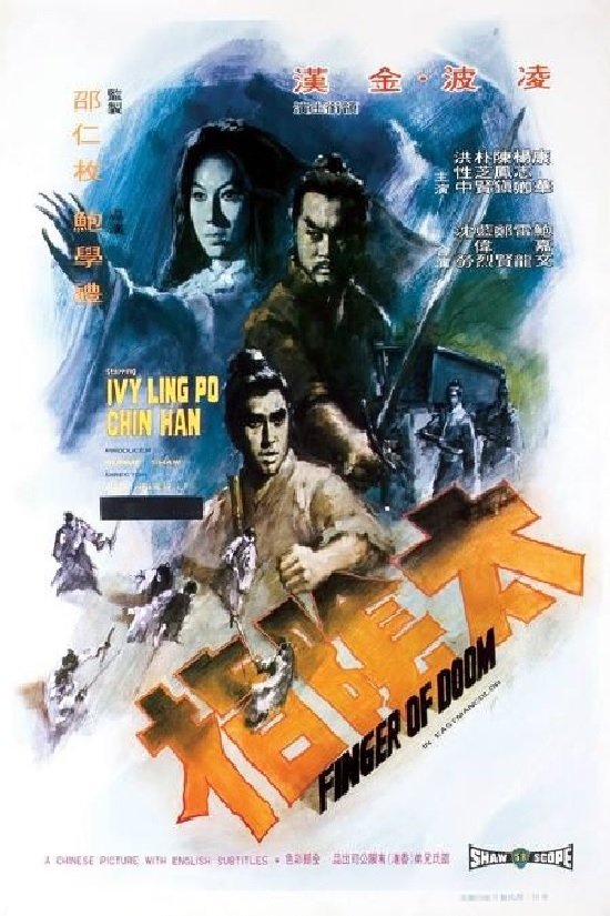 Finger of Doom poster
