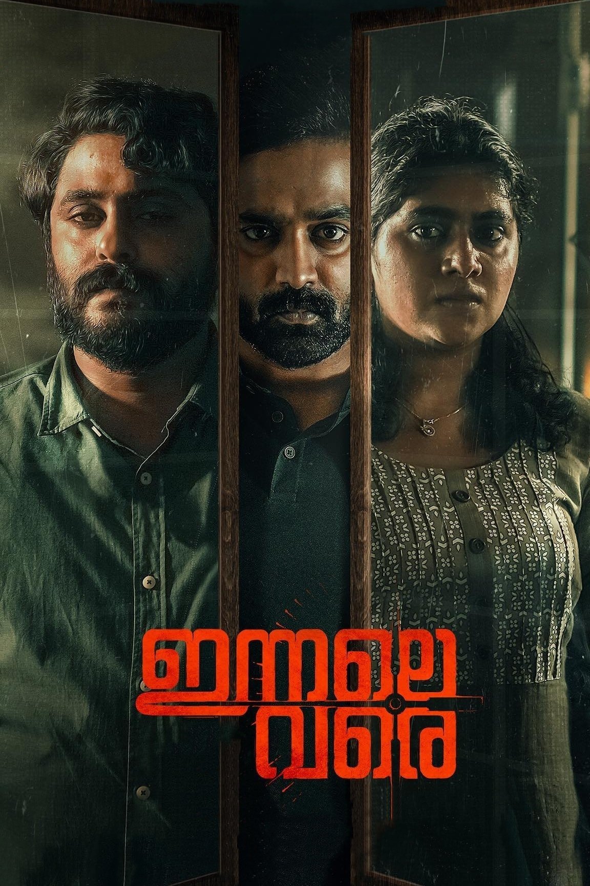Innale Vare poster
