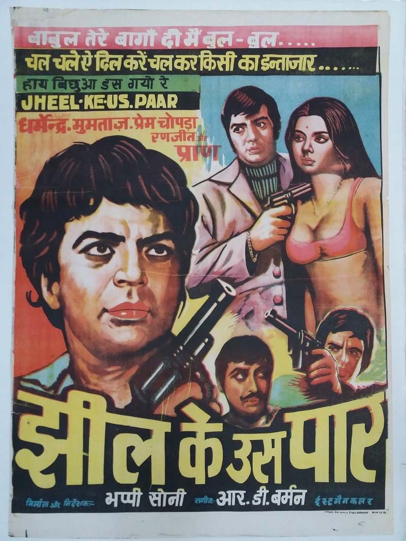 Jheel Ke Us Paar poster