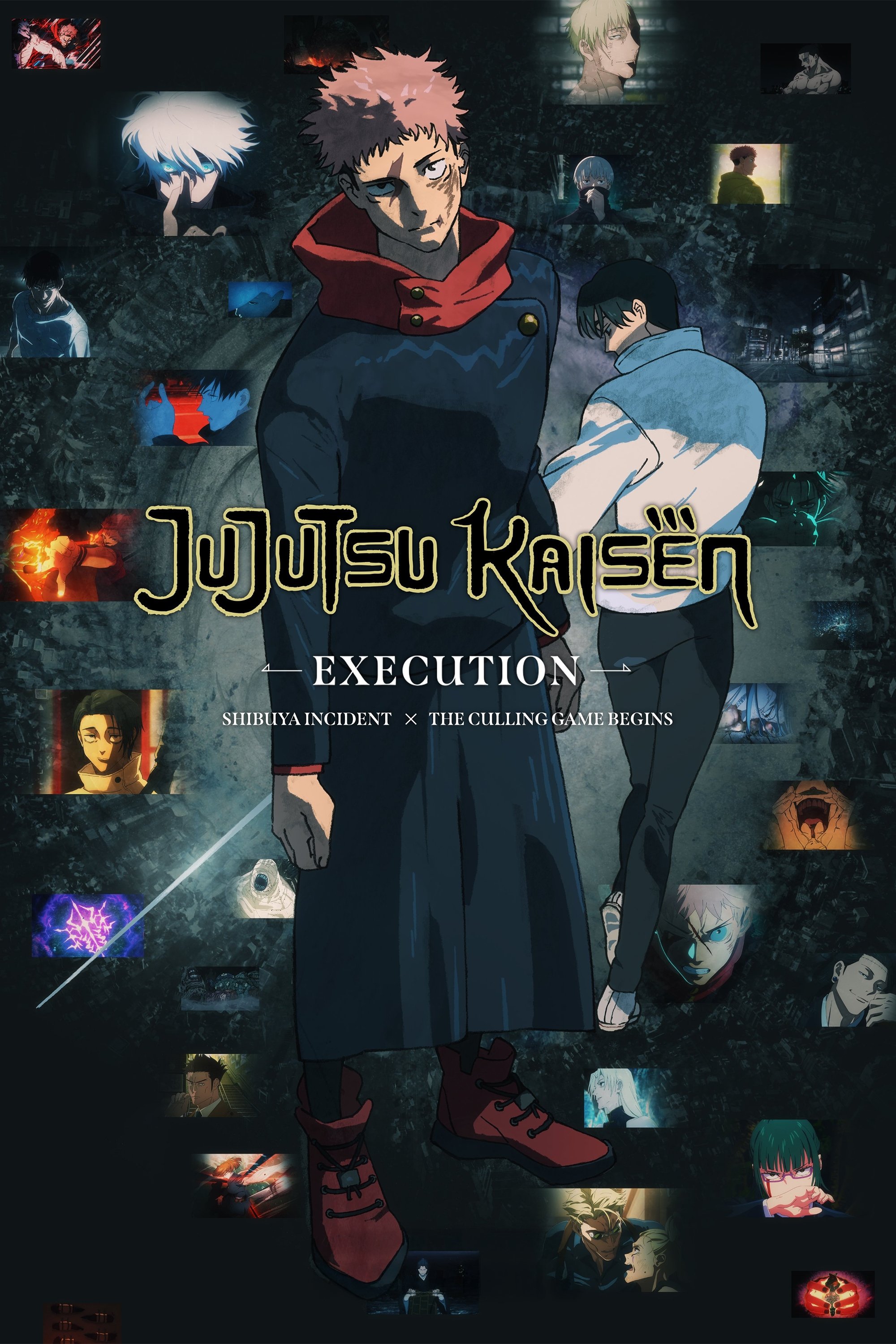 JUJUTSU KAISEN: Execution poster