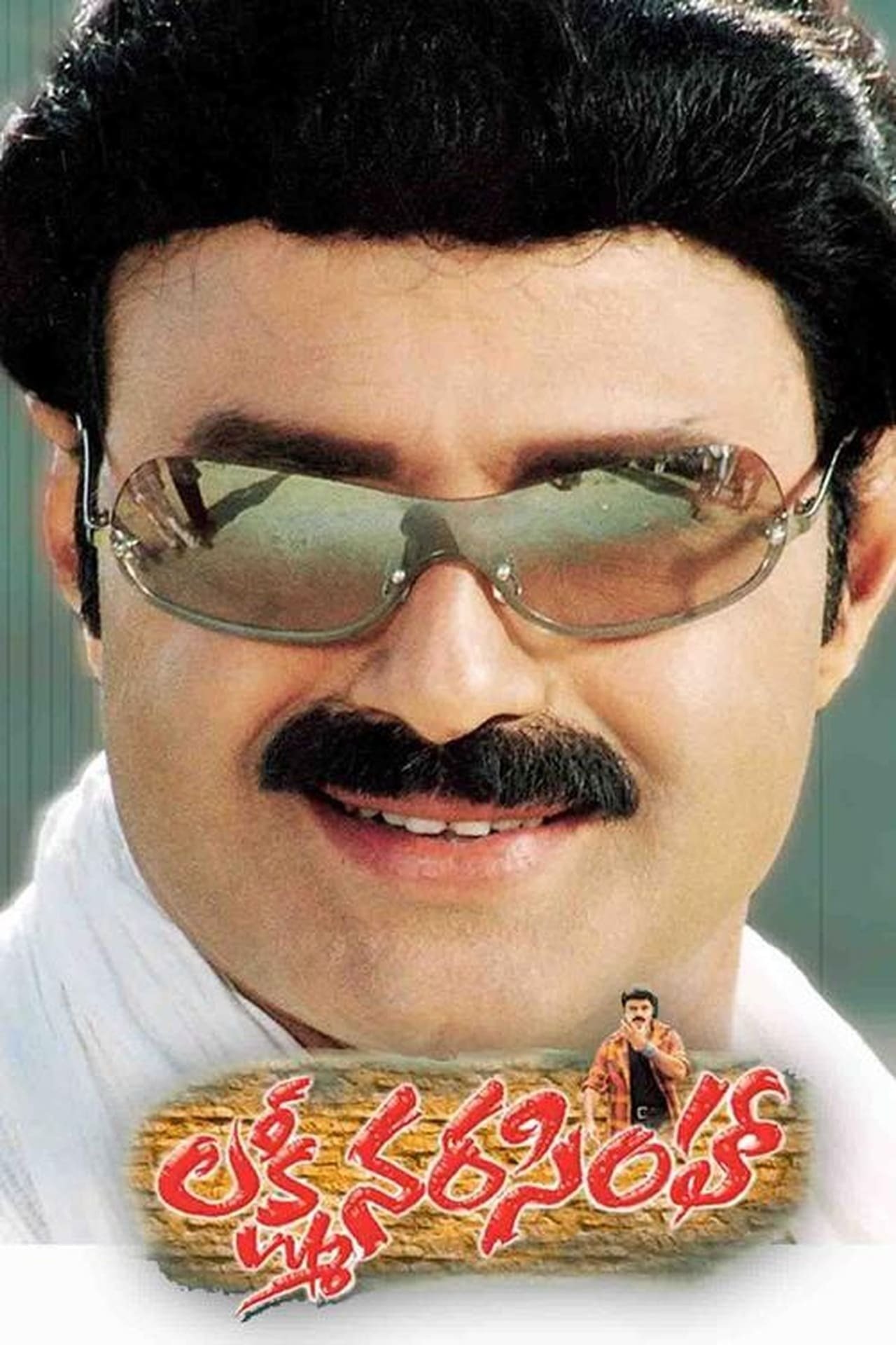 Lakshmi Narasimha poster