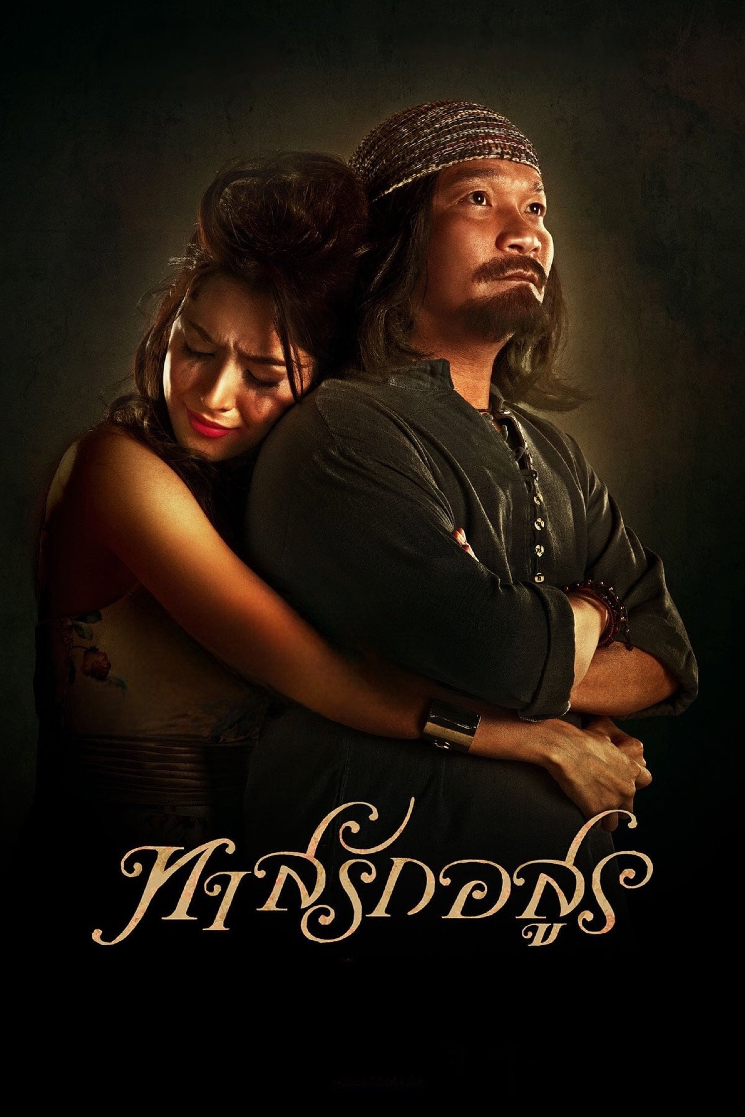 Love Slave poster