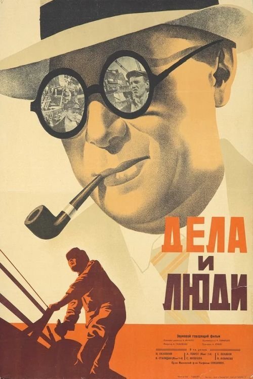Men and Jobs poster