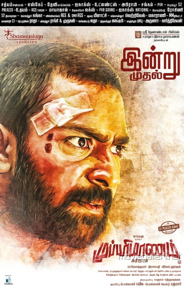 Mupparimanam poster