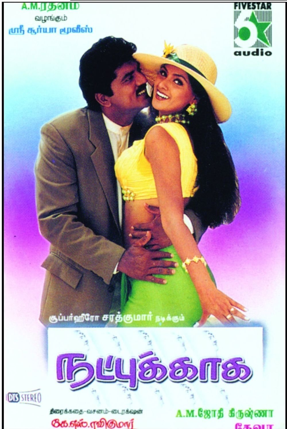 Natpukkaga poster