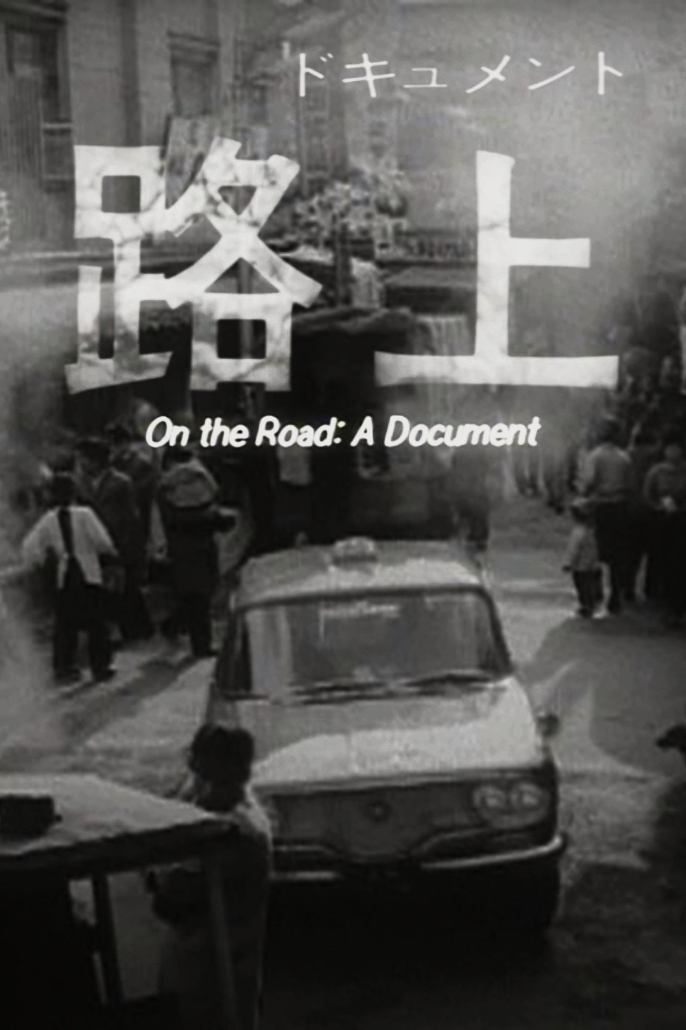 On the Road : A Document poster