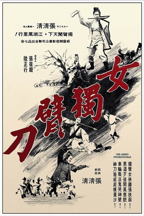 One-armed Swordswoman poster