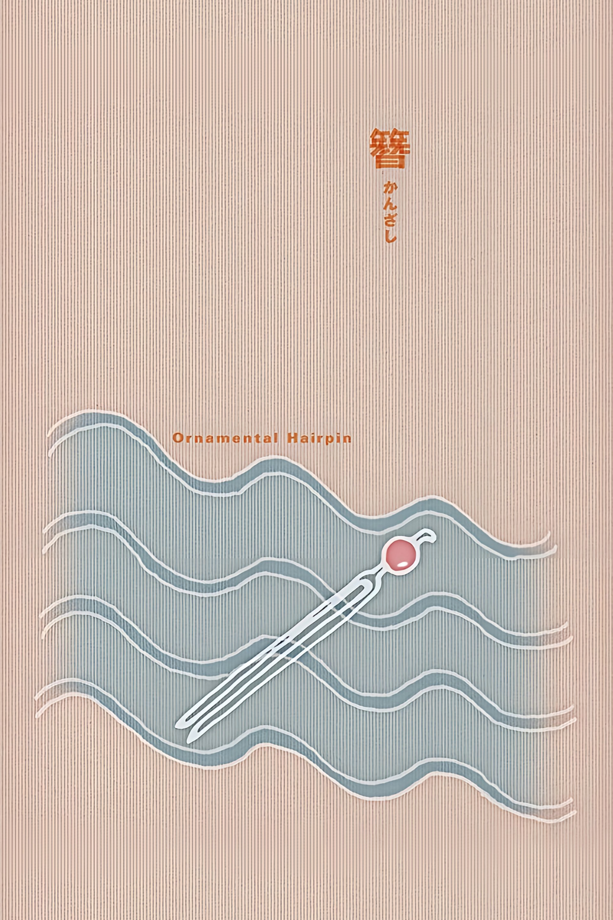 Ornamental Hairpin poster