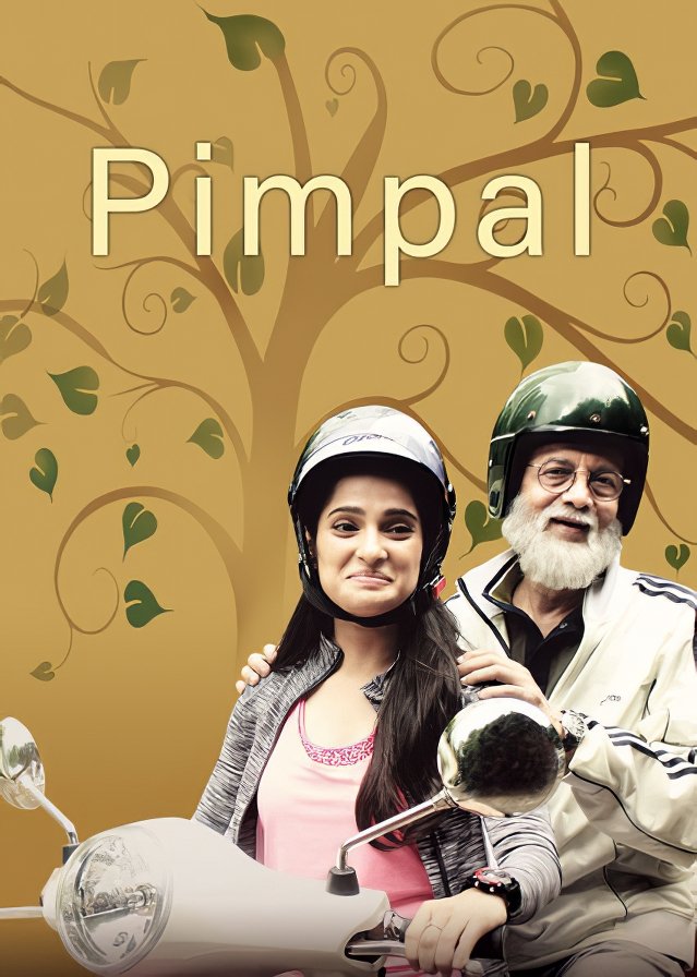 Pimpal poster