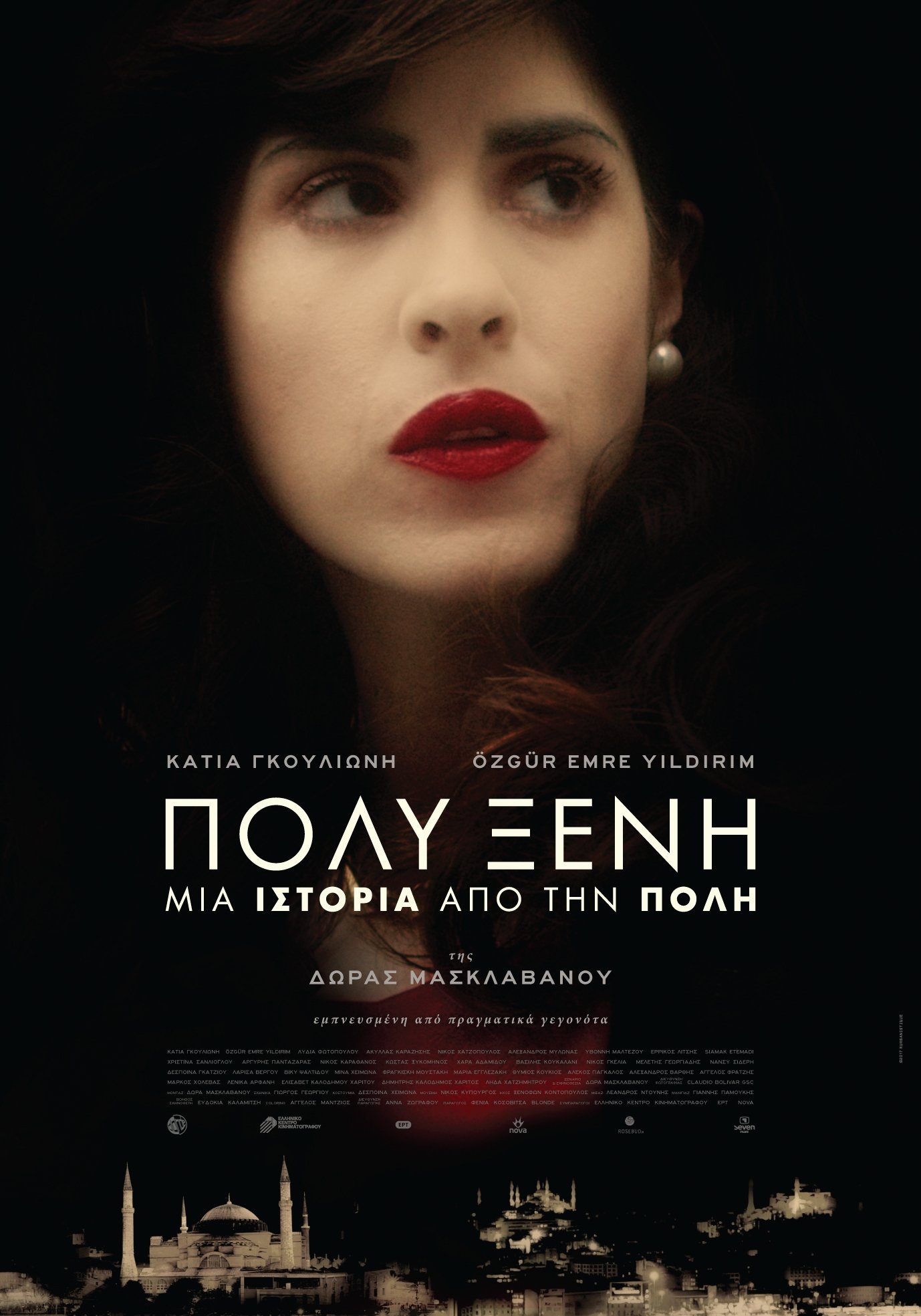 Polyxeni poster