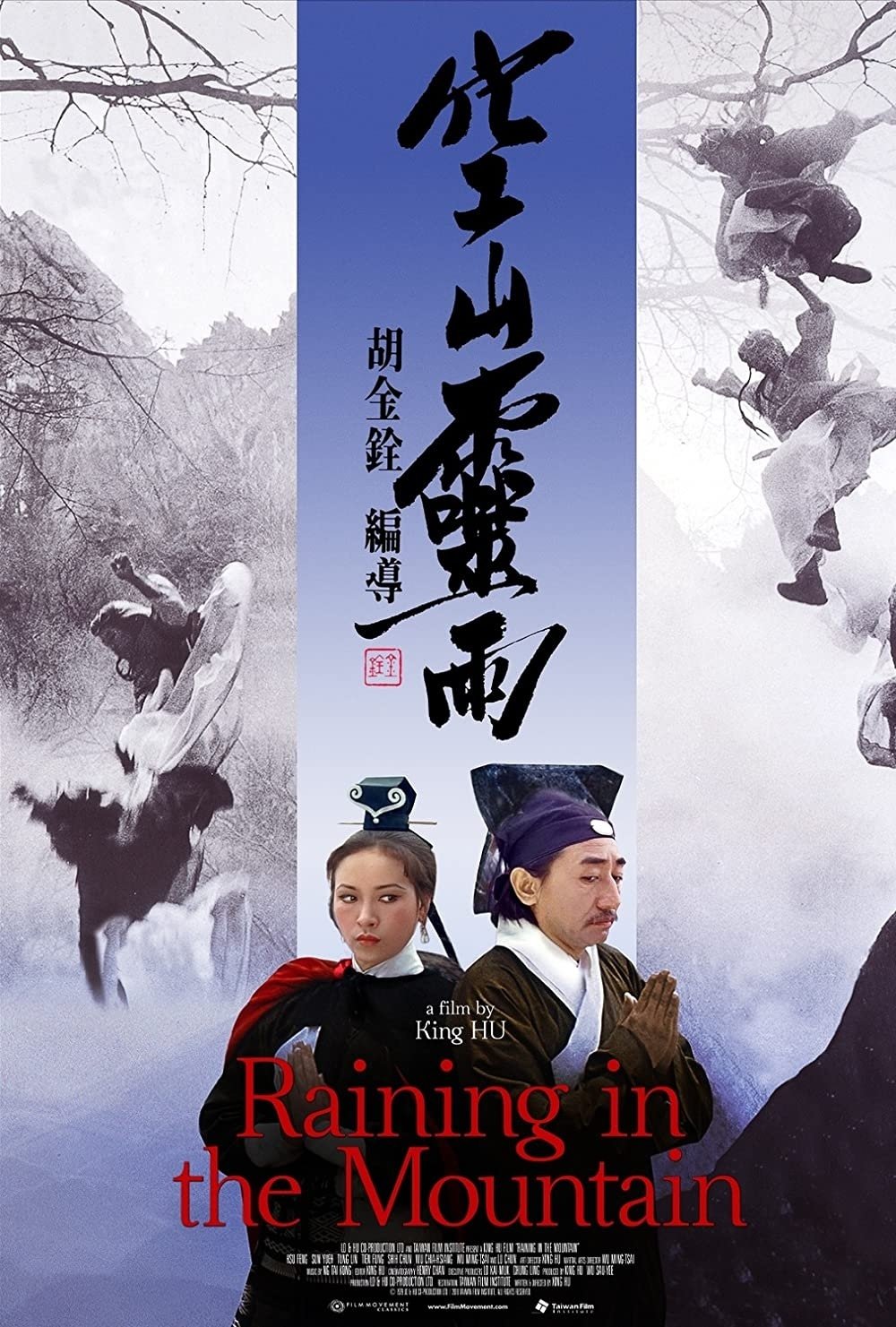 Raining in the Mountain poster
