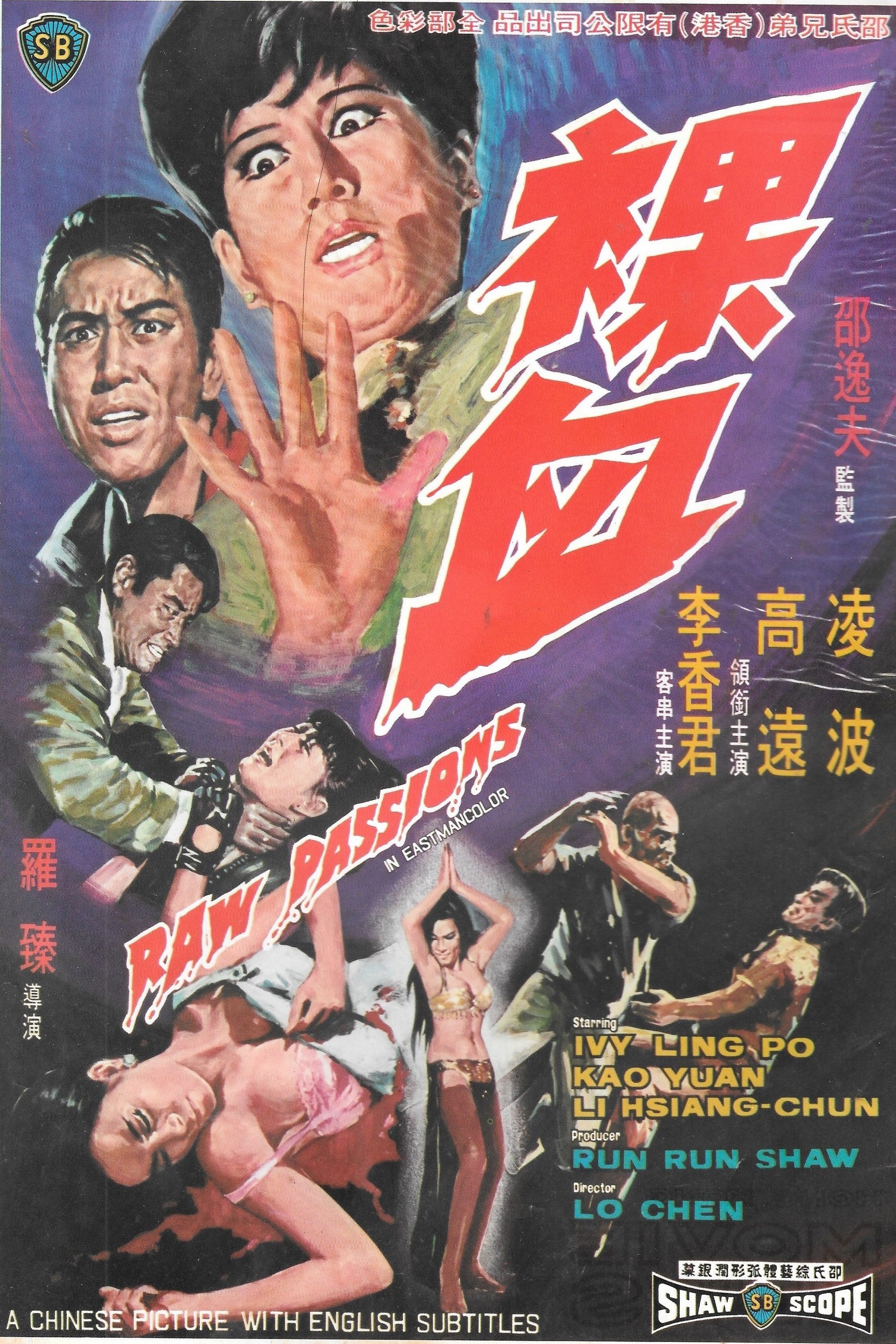Raw Passions poster
