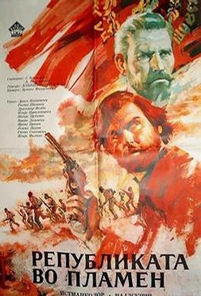Republic in Flames poster