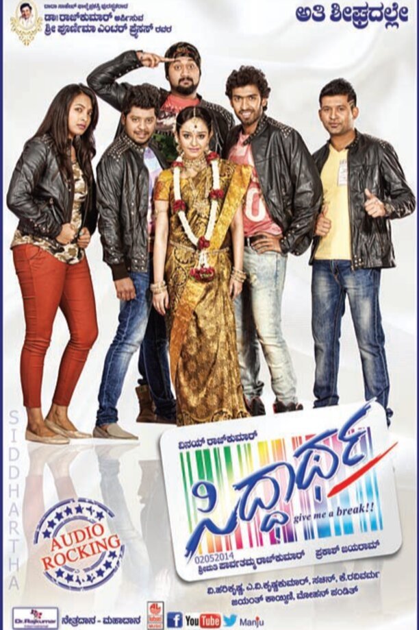 Siddhartha poster