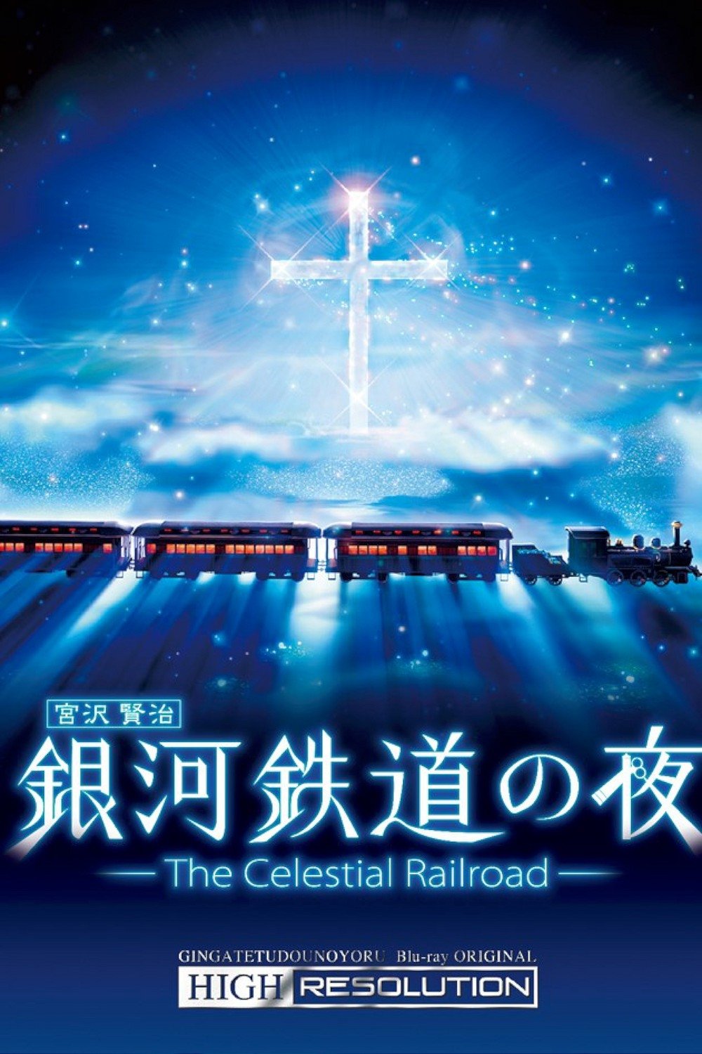 The Celestial Railroad poster
