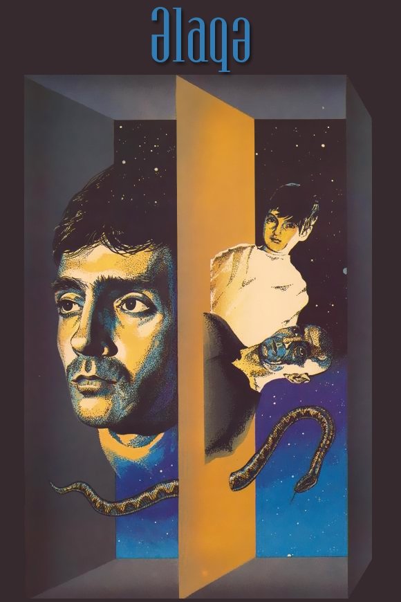 The Contact poster