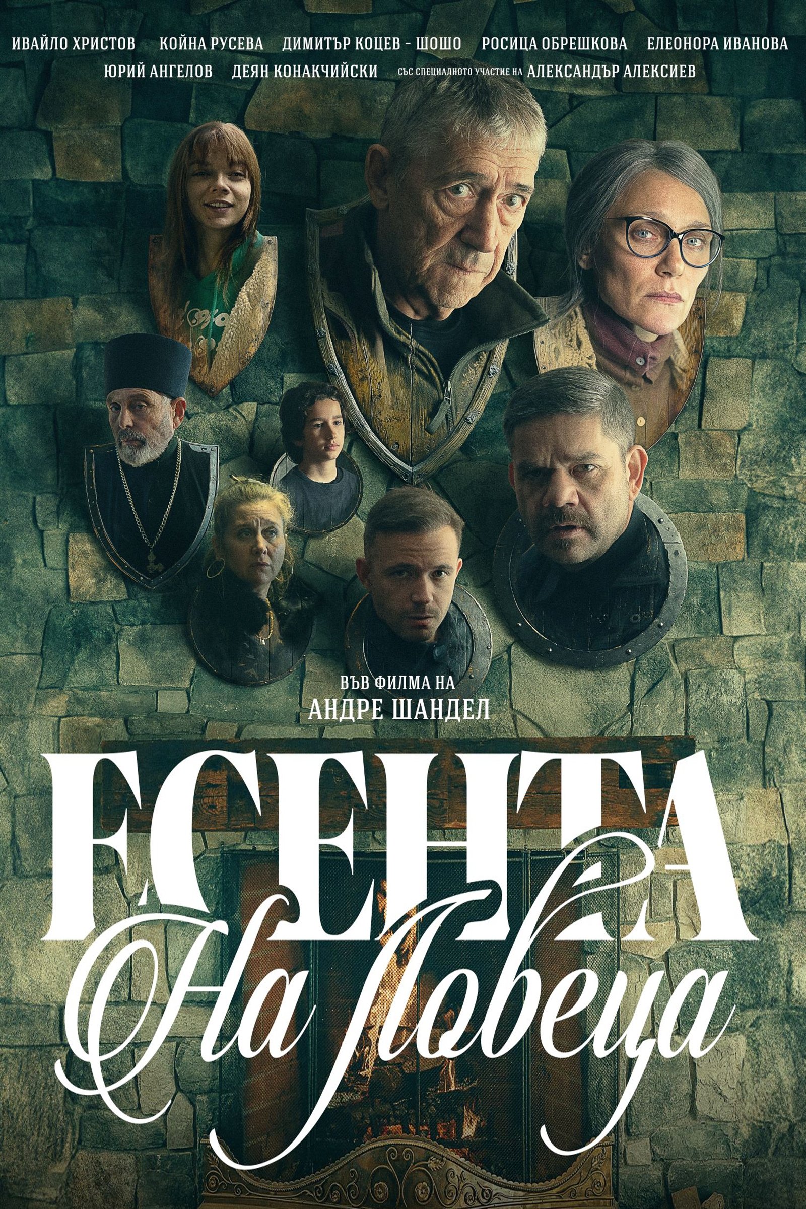 The Hunter's Autumn poster