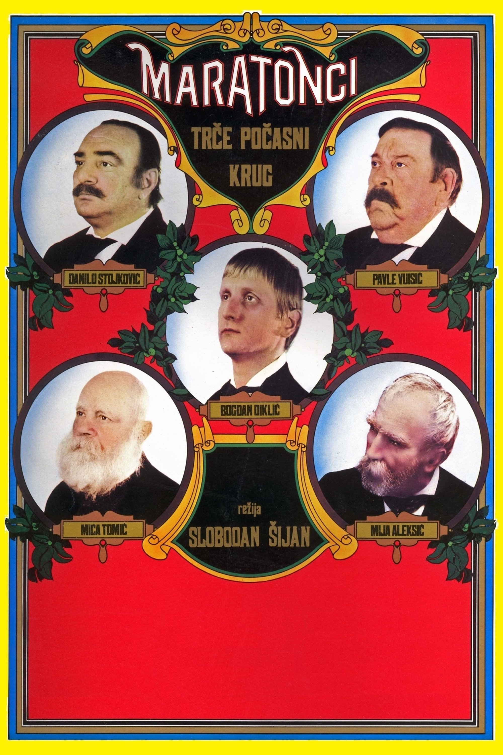 The Marathon Family poster