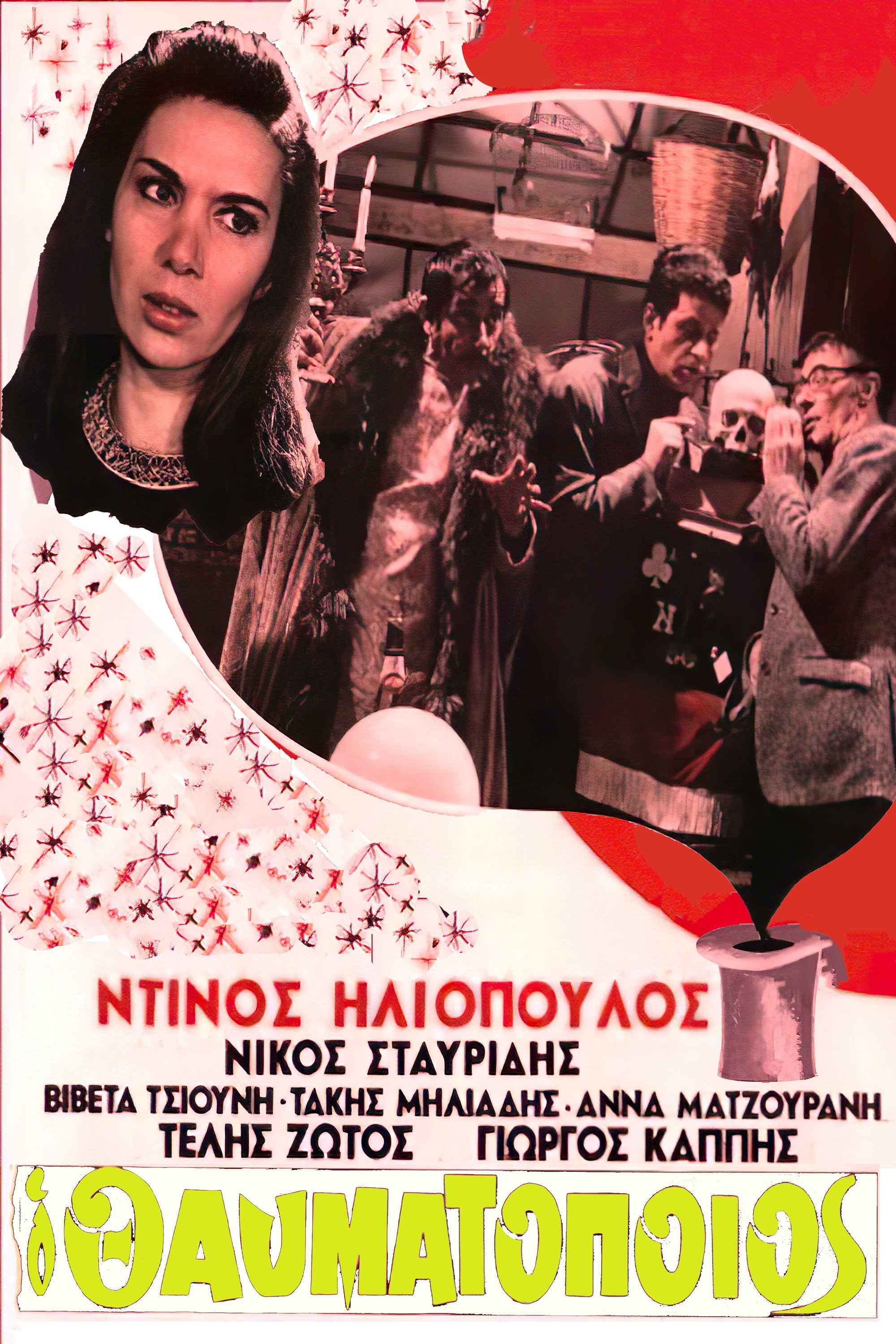 The Miracle Worker poster