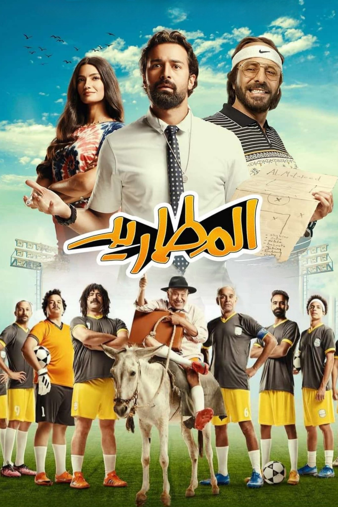 The Outcasts poster