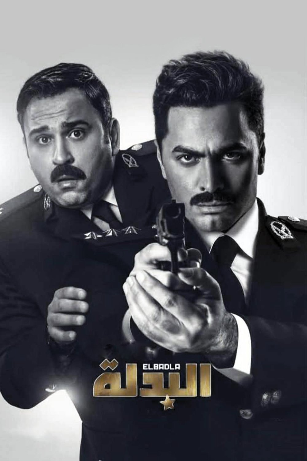 The Suit poster