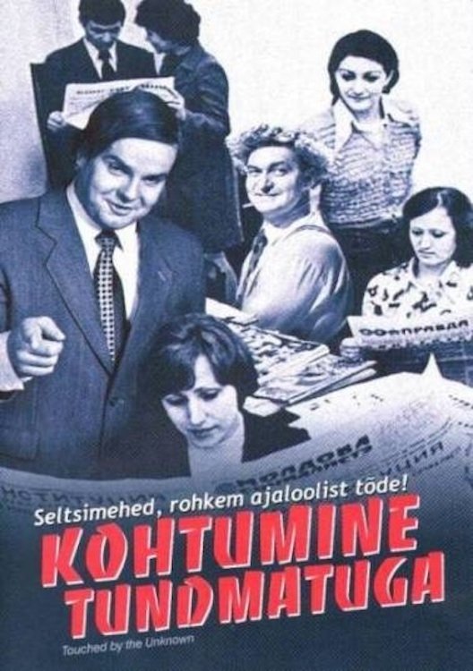 Touched by the Unknown poster