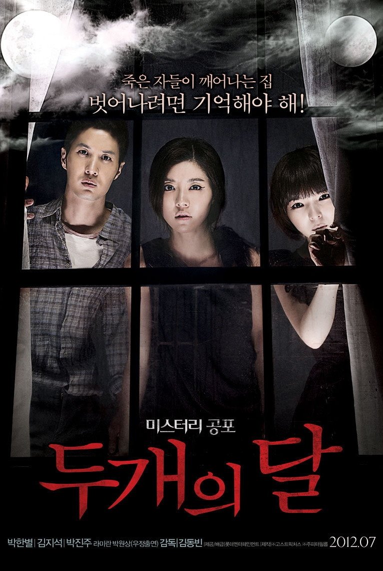 Two Moons poster