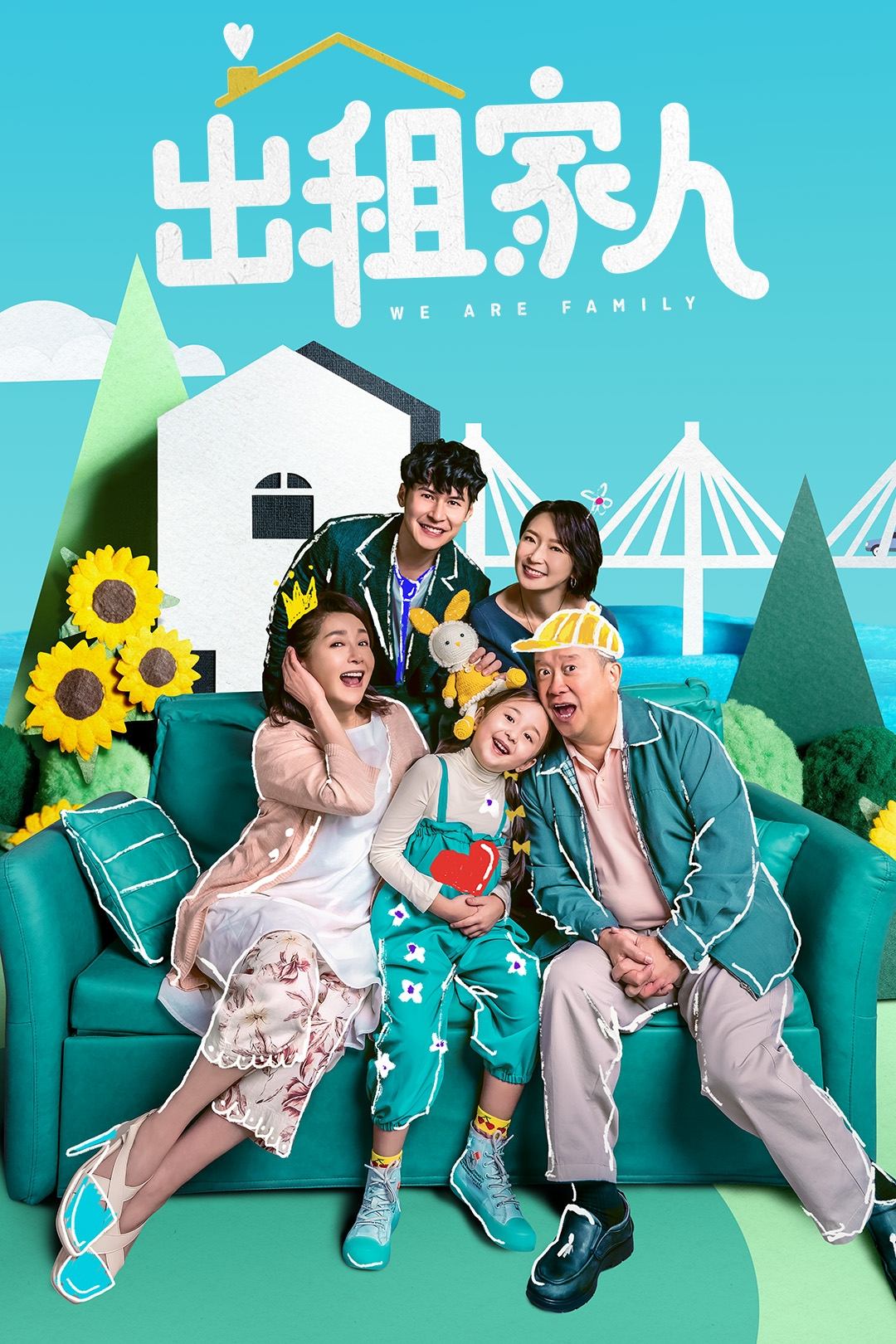 We Are Family poster